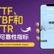 MTTF、MTBF和MTTR三大可靠性指标傻傻分不清？