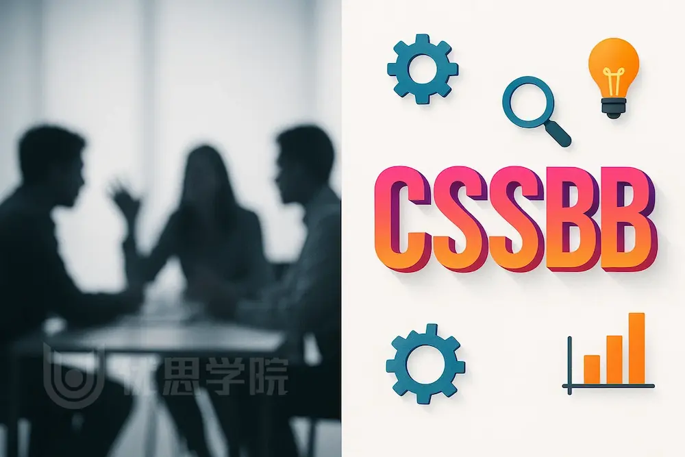六西格玛黑带CSSBB通过率多少? 六西格玛黑带CSSBB通过率多少?