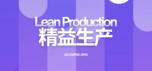 价值流图 VSM：为什么企业流程很忙，却没有真正流动？